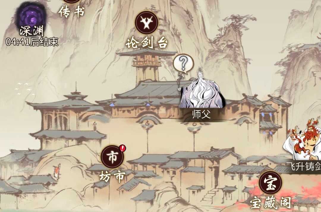 一  2念逍遥中接引令怎么玩 特点解析.jpg