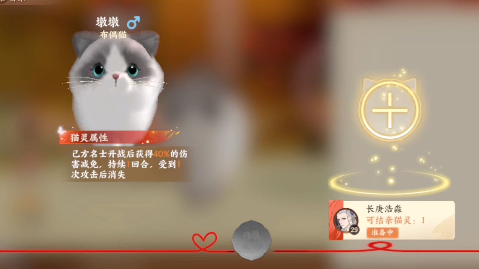 忘  6川风华录特殊活动猫猫大暴走怎么玩.png