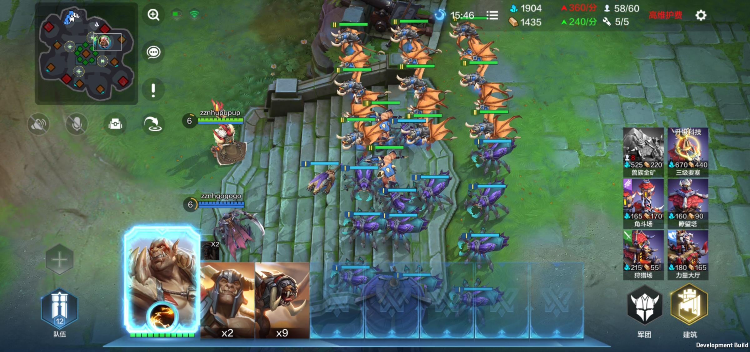 图3：2V2应用截图.jpg