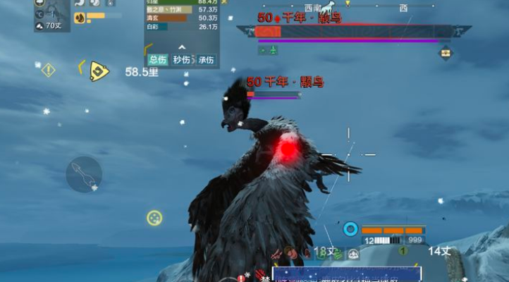 妄想  1山海如何捕捉颙鸟 玩法技巧.png