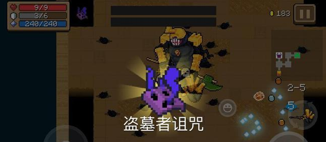 元  4气骑士隐藏关卡因子怎么过 特点介绍.png