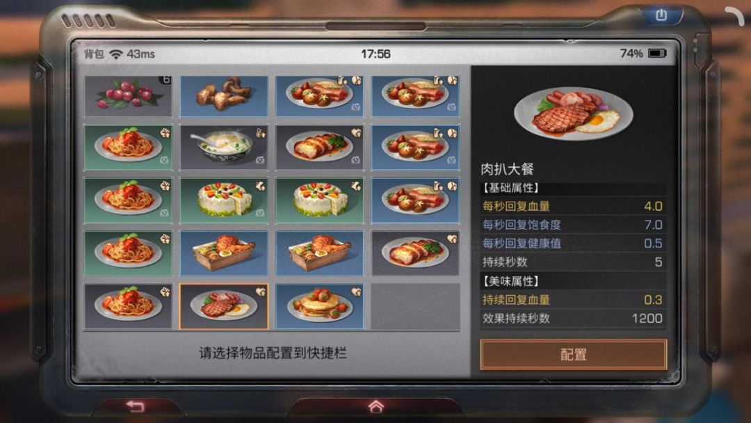 明  4日之后水果应该怎么获取 玩法分享.jpeg