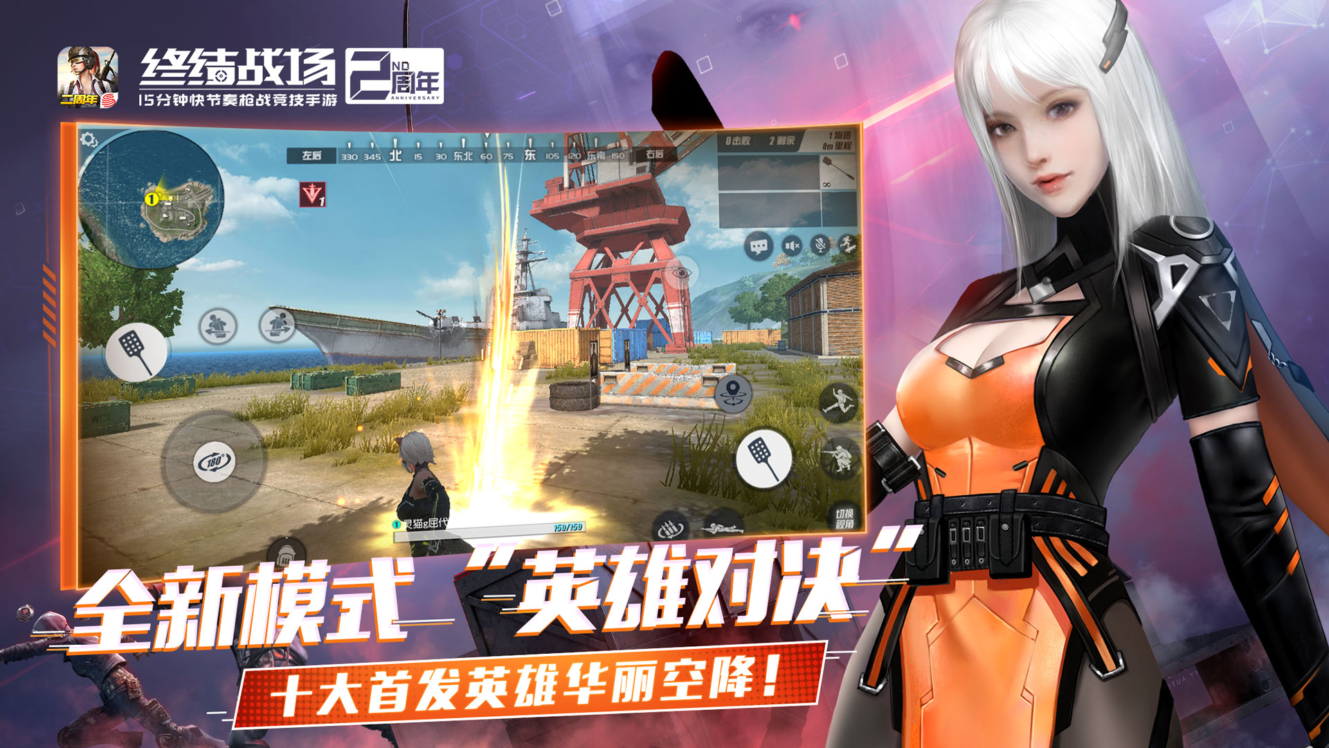 终结战场.jpg