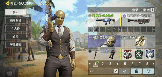 使  5命召唤如何得到黄金假面 方法一览.png