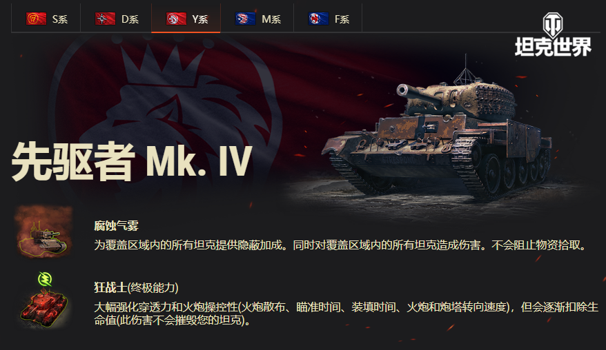 图7.png