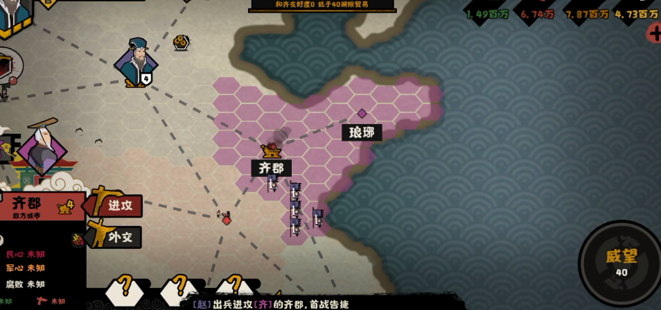 无  4悔入华夏想停战应该怎么做.png