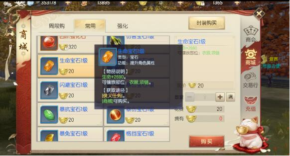 QQ截图20210611145017.png
