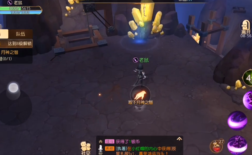 有  1杀气童话2骑士应该如何转职 特点介绍.png