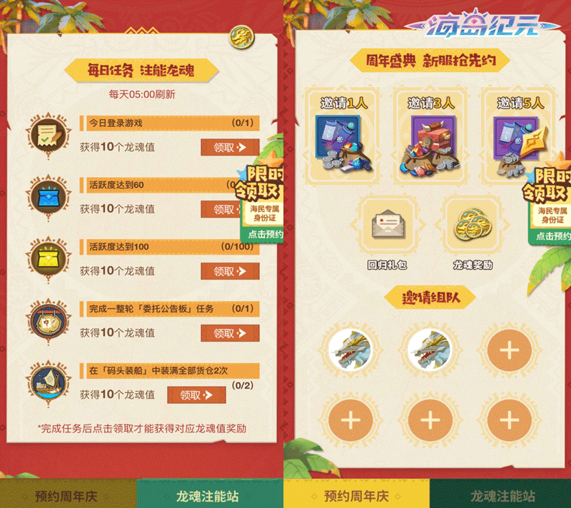 图5.gif