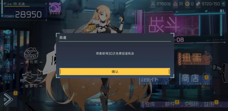 映月城与电子姬能够让大家不花钱去抽奖的方式