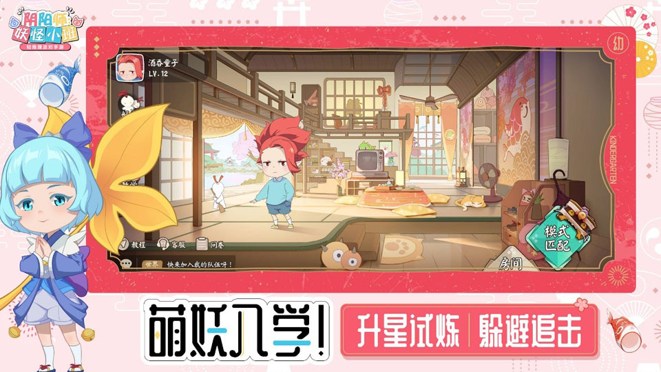 图9：励志成长路线.jpg