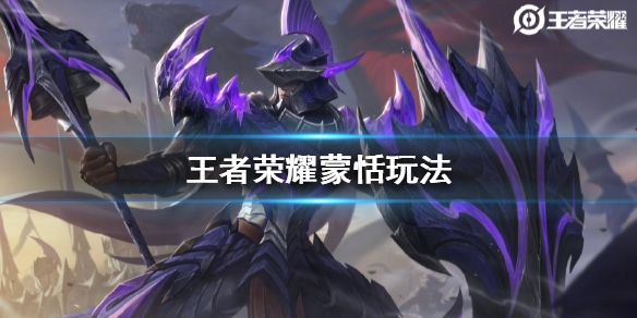 蒙恬.jpg