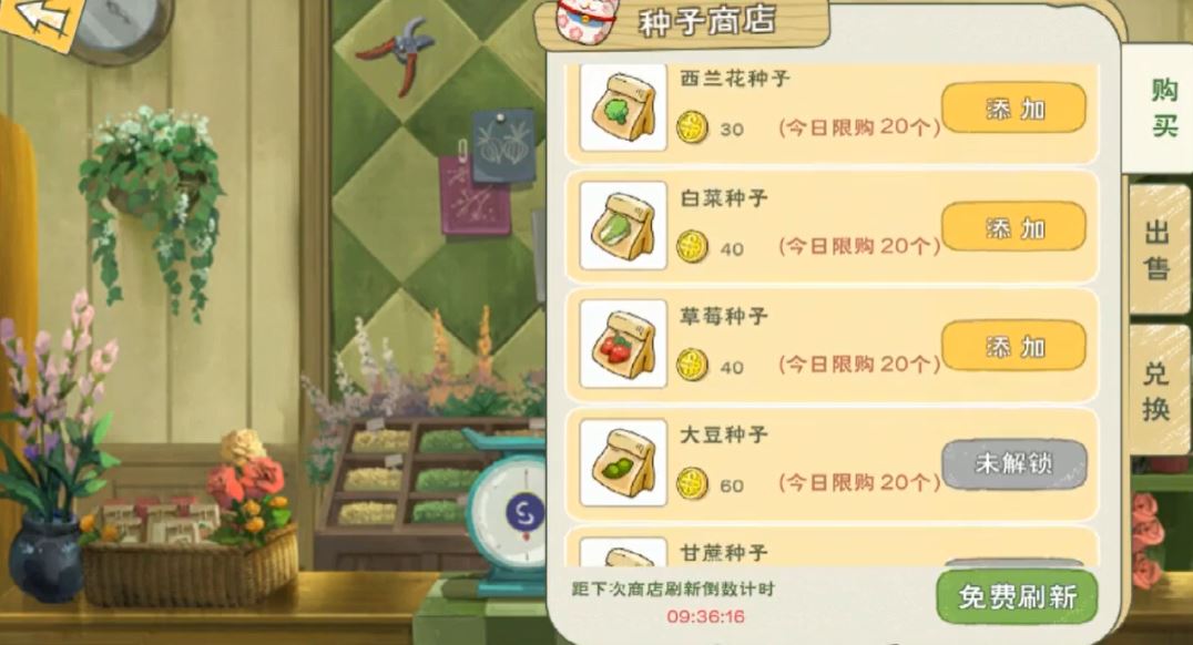 小  6森生活带你轻松了解功能性食物.JPG