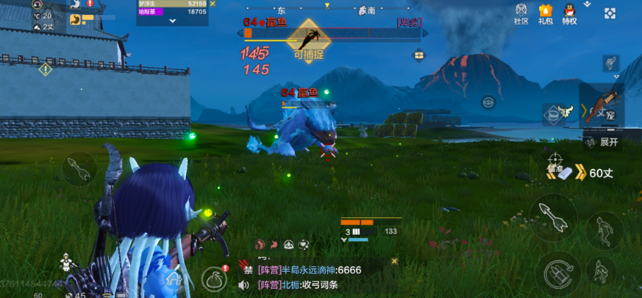 妄  2想山海捕捉小青的正确方式 方法推荐.png