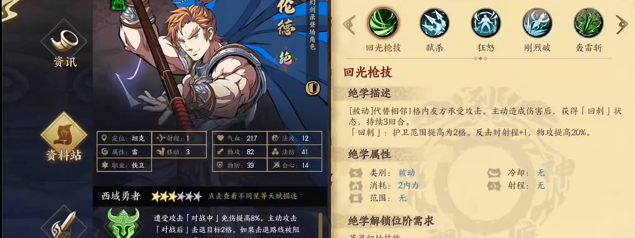 天  4地劫幽城再临礼盒天灵地宝性价比如何.png
