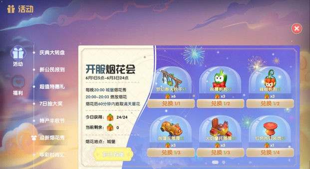 QQ截图20210605095148.png