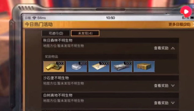 明  7日之后怎样可以快速获得金条 方法分享.png