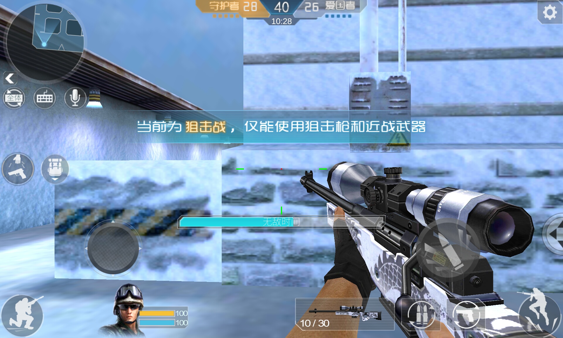 枪战.jpg