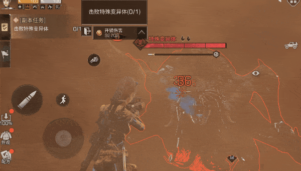 明日  34之后如何玩转狂沙荒漠 方法详解.gif