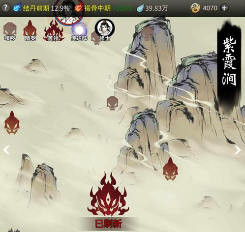 一  4念逍遥怎样得到造化之宝 方法分享.png