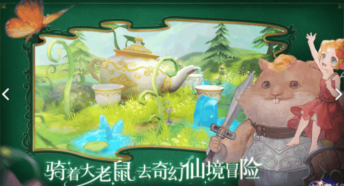 有  6杀气童话2怎样参与盛装舞会 方法详解.png